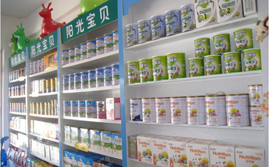 陽光寶貝婦嬰用品加盟電話及婦幼用品服務(wù)指南